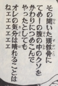 画像の文字のフォント名を教えてください ひと昔前のマンガで悪役の Yahoo 知恵袋