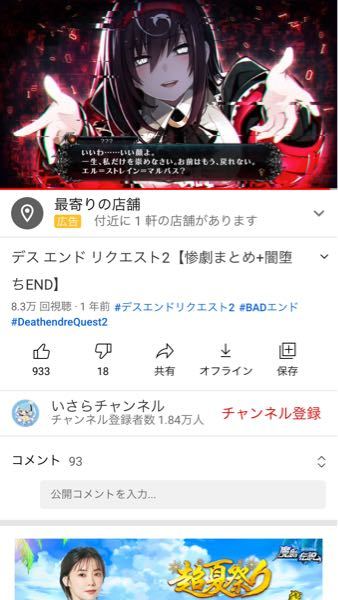 黒薔薇アリスが大好きで続編の新作を買いたいと思うんですが この続編はどういった Yahoo 知恵袋