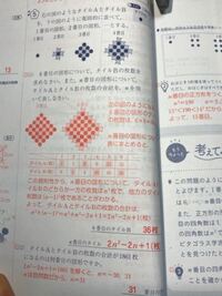 元素記号の覚え方を教えてくださいすいへーりーべぼくのふねななまが Yahoo 知恵袋