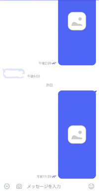 送った後に消した写真が メッセージでこのように表示されるのですが Yahoo 知恵袋