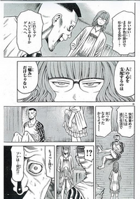 ブラットハーレの馬車胸糞悪すぎませんか あーいう漫画は他にあり Yahoo 知恵袋