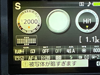 D5600の液晶モニターでの撮影について一眼レフカメラのD5600(Nikon 