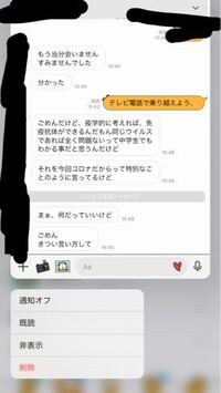 彼が一昨日コロナになりました 症状が出る前日にキスもしてしまった Yahoo 知恵袋