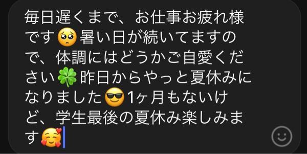 至急 Lineの文面なのですが これは長文ですか 私は 女子 Yahoo 知恵袋