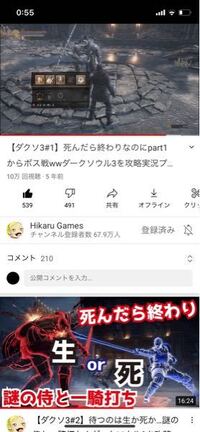 ヒカルゲームズ時代の死んだら終わりのダークソウル3part1でヒカルさんは Yahoo 知恵袋