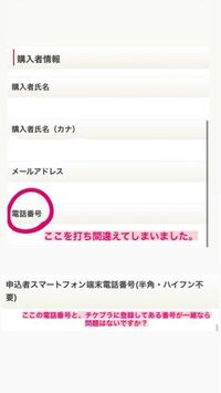 楽天チケットについて 乃木坂46のライブチケットを申し込んだのですが Yahoo 知恵袋