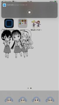 Iphoneのショートカット機能についてなんですが つい昨日まで Yahoo 知恵袋