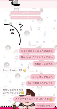 好きな人に既読無視されています 助けてください 今僕は高校2年男子です 好 Yahoo 知恵袋