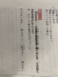 小学3年生国語の問題についてです 次の文の の言葉を国語辞 Yahoo 知恵袋