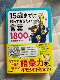 至急 中学生です 明日 ビブリオバトルがあります その原稿がイマイチでき Yahoo 知恵袋