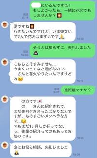 気になってる人に彼女がいました これは諦めるべきですよね Yahoo 知恵袋