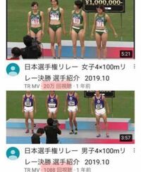 Youtubeの陸上動画について かなりの疑問です 同じ2 Yahoo 知恵袋
