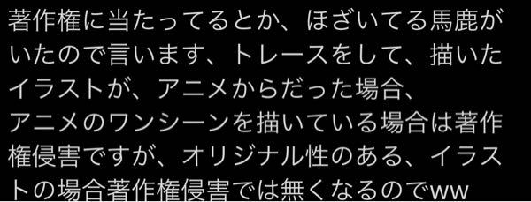 現在 ひぐらし界隈がトレパク云々で騒がれているのですが アニメの Yahoo 知恵袋