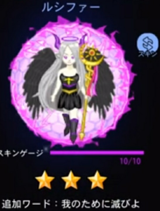 Iphoneアプリの対戦ズーキーパーで Rateが00ぐらいって Yahoo 知恵袋