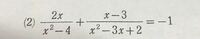 この問題の途中式と解説お願いします。 高校1年数学。答えはx＝-2±√3です
