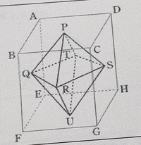 中2数学図形の問題です 右の図のように 直方体abcd Yahoo 知恵袋