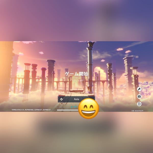 原神のシリアルコードを入れたいのですが、公式ページにいっても 
