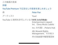 Youtubeでコメント欄に歌詞を書くのは違反なんですか Yahoo 知恵袋