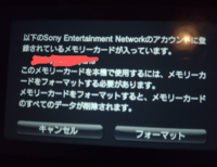 至急お願いします プレステビータのメモリーカードを他の機に移すときにこ Yahoo 知恵袋