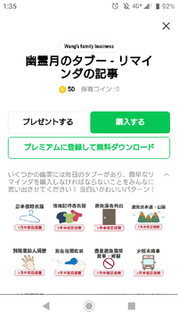 ビリビリ動画や中国人のtwitterで声優さんのツイートに対してみかける Yahoo 知恵袋