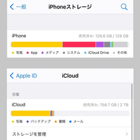 Iphoneのストレージのその他が多すぎて困っています 写真も全てgo Yahoo 知恵袋