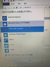 Aviutlで作ったものを保存して 保存したファイルを開こうとしたら 下の Yahoo 知恵袋