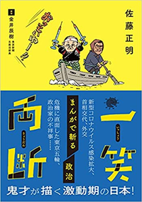 何年か前に週刊少年ジャンプで バレーボール使い郷田豪 というた Yahoo 知恵袋