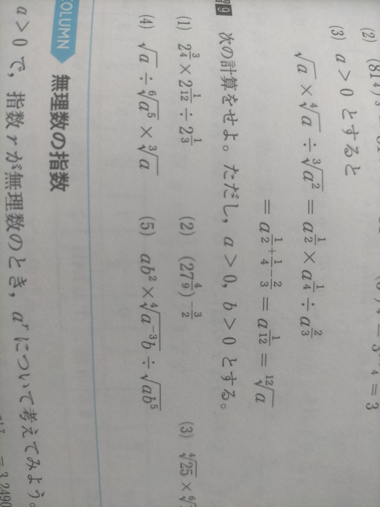 ℓ リットル とg グラム の単位の関係について教えてください 改め Yahoo 知恵袋