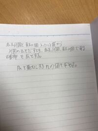 確率の問題です 答えはｎ 11と12です 解き方をおしえて Yahoo 知恵袋