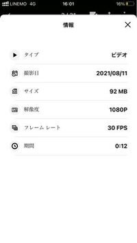 Goproについて質問です Goproでビデオを撮ったので Yahoo 知恵袋