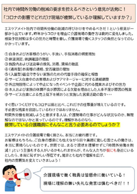 エスケアメイトのことで質問です 事業所内で 時間外労働の削減の要 Yahoo 知恵袋