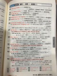 大学受験について 英語についてです 学校の文法の参考書を夏に勉強して Yahoo 知恵袋