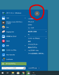 Windows10でclassicshell Openshell を使って Yahoo 知恵袋