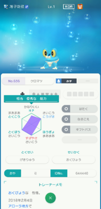 ポケモンsmで Ubはウルトラボールでの捕獲率は100パー Yahoo 知恵袋