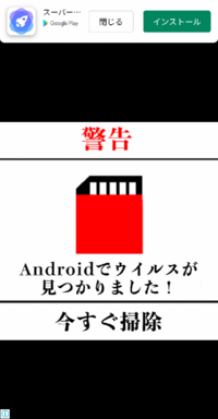 ファイルコマンダーと言うアプリをインストールして7日間無料で使って その後 Yahoo 知恵袋