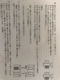 至急お願いします 中学数学の確率の問題です 答えは9分の5 Yahoo 知恵袋