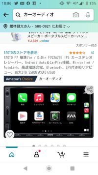 ナビにdvdがついてないタイプに後付けでdvdを見れるように Yahoo 知恵袋
