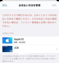荒野行動で課金をしようと 1500円のitunesカードを購入し Appl Yahoo 知恵袋