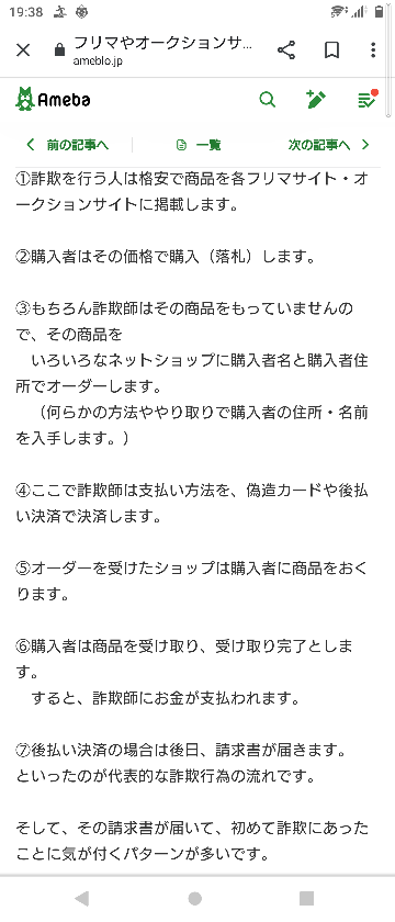 ヤフオクの再出品の際の手数料は売り上げから引かれるのでしょうか Yahoo 知恵袋