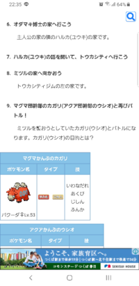 ポケモンオメガルビー アルファサファイアの エピソードデルタについて教えて Yahoo 知恵袋