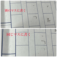 作文を書く時に 読点 の後に カギカッコ をつける場 Yahoo 知恵袋