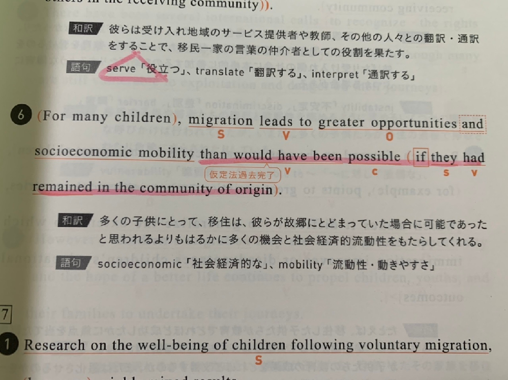 下線を引いたところを文法的に教えてください 具体的にはthanの Yahoo 知恵袋