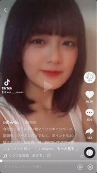 女の子のこういう目の形の名前ってなんて言うんですか この目の形が好き Yahoo 知恵袋