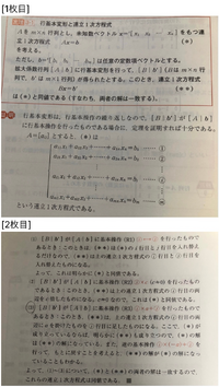 微分方程式 星の本棚