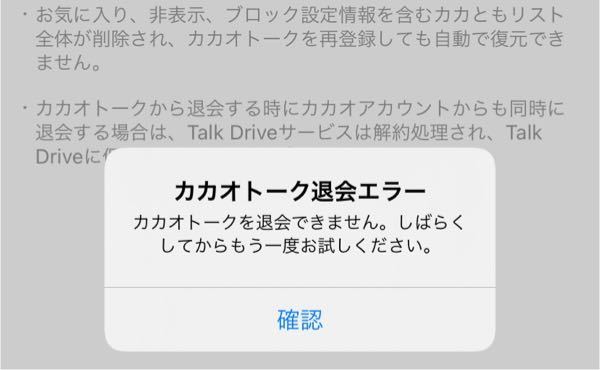 至急 カカオtvで花より男子を見たいのですが 青いところを押しても大丈夫な Yahoo 知恵袋