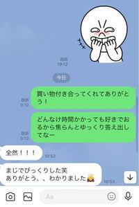 松島 即返事返しますさん専用 野球 正規 公式通販 【バスの回送が