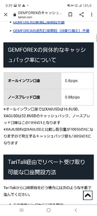 インスペクションに関するボタンの掛け違い その4 2020 11 21更新 Lixil不動産ショップ中央企画