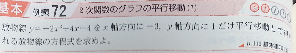 水1リットルは 何ｍ3だったでしょうか 土1リットルは 何ｍ3でしょうか ど忘 Yahoo 知恵袋