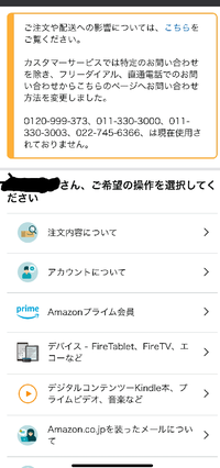 Amazonで注文して未発送のものをキャンセルしたいのですが キャンセルリ Yahoo 知恵袋