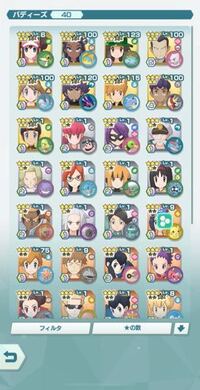 スマホアプリのポケモンマスターズについて質問です 始めたばか Yahoo 知恵袋